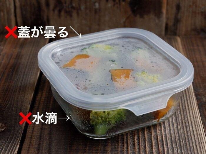 hot food container steam leak